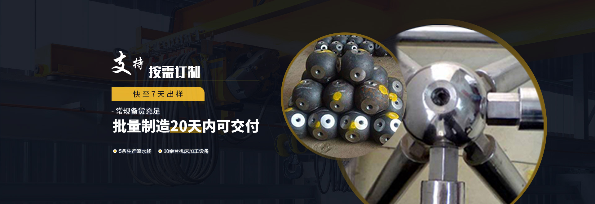 丰镇1