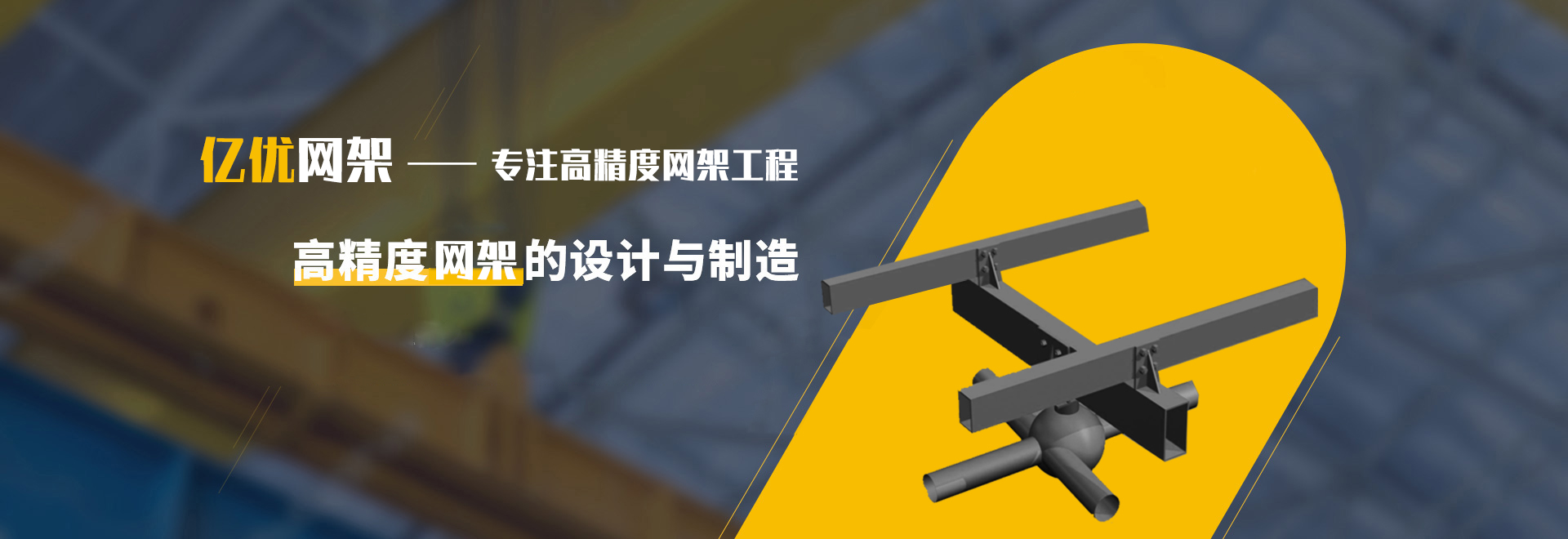 丰镇2